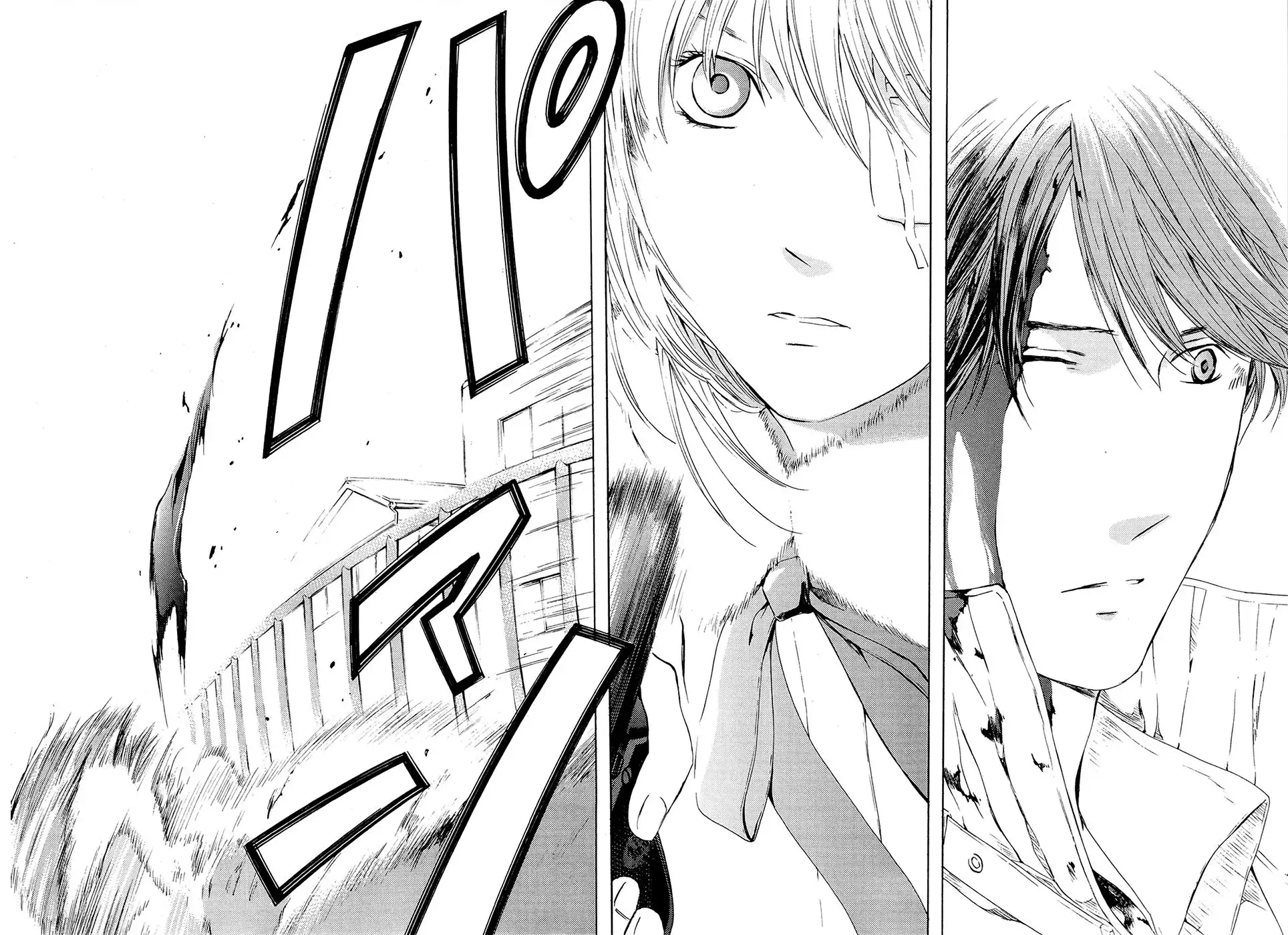 Kimi no Knife Chapter 70 32